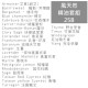 5選2 精油體驗套組